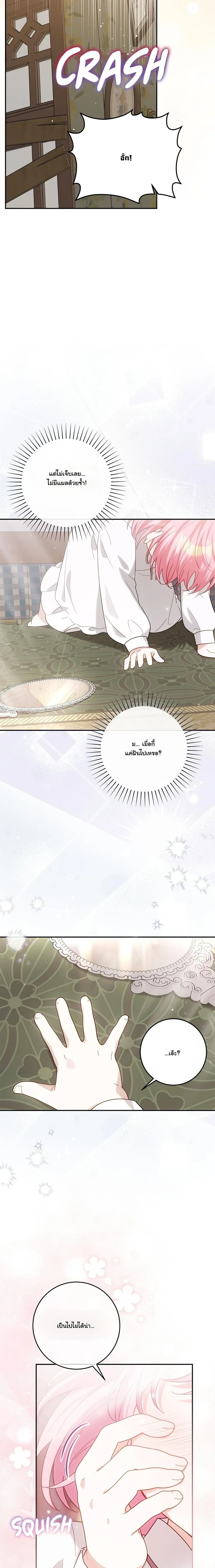 หน้าที่ 37