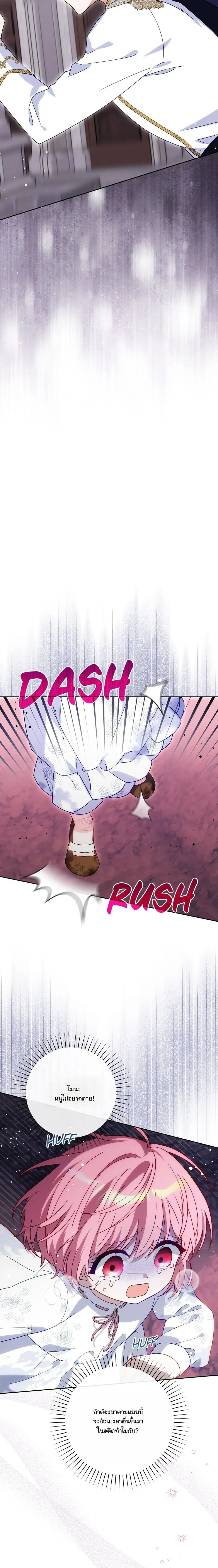 หน้าที่ 23