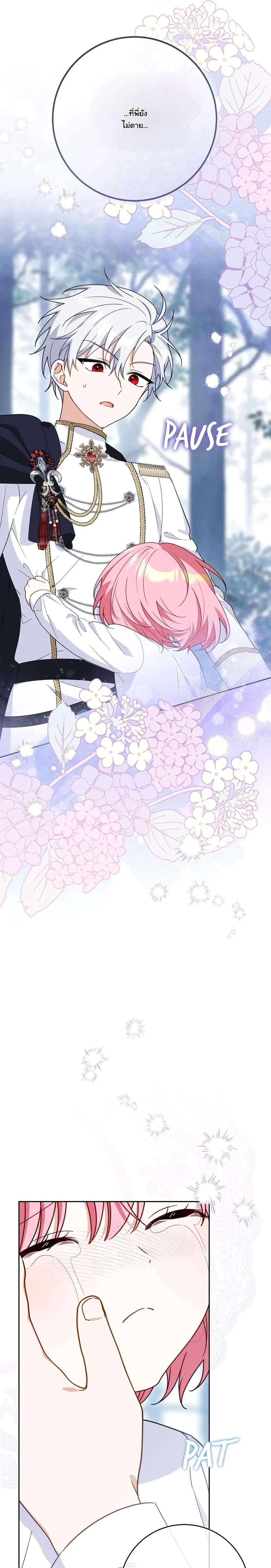 หน้าที่ 3