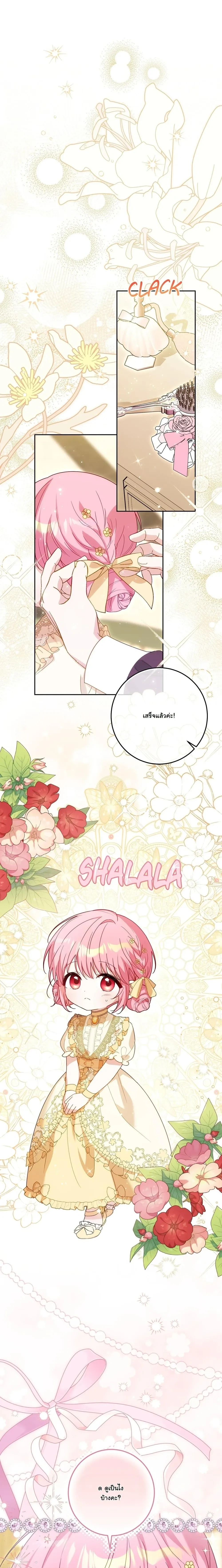 หน้าที่ 25