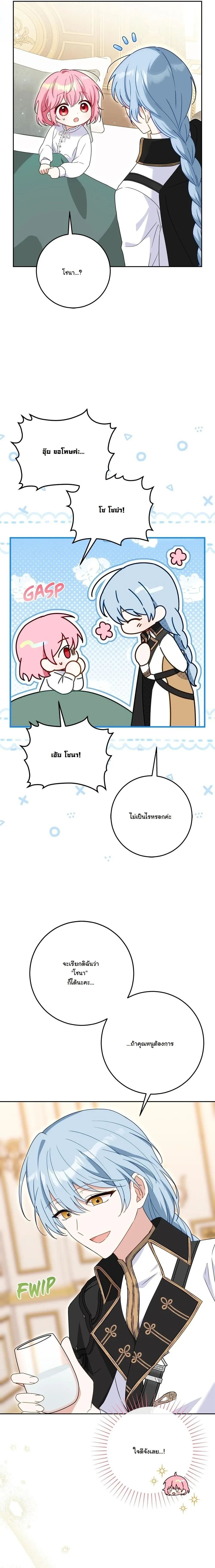 หน้าที่ 14