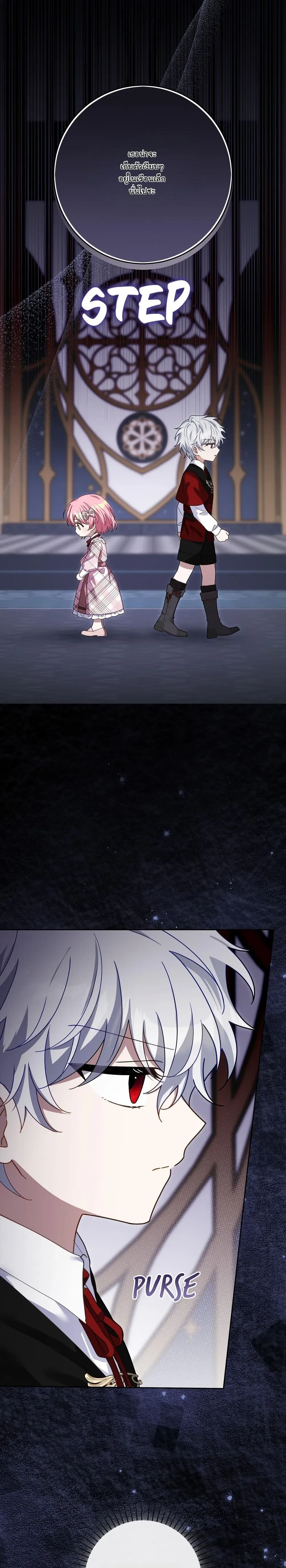 หน้าที่ 21