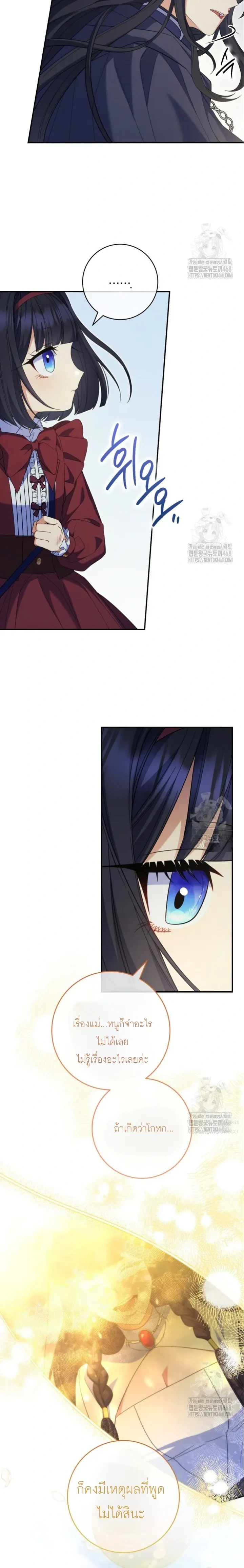 หน้าที่ 22