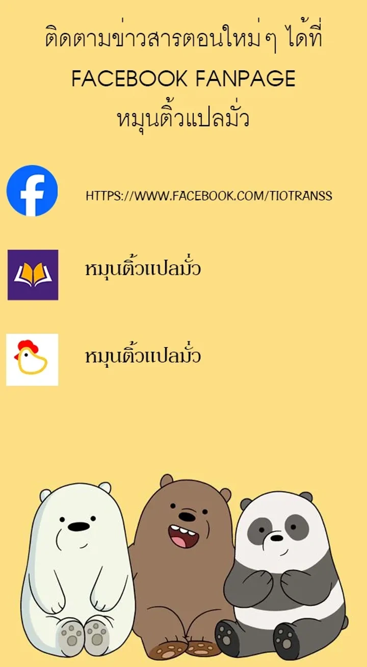 หน้าที่ 19