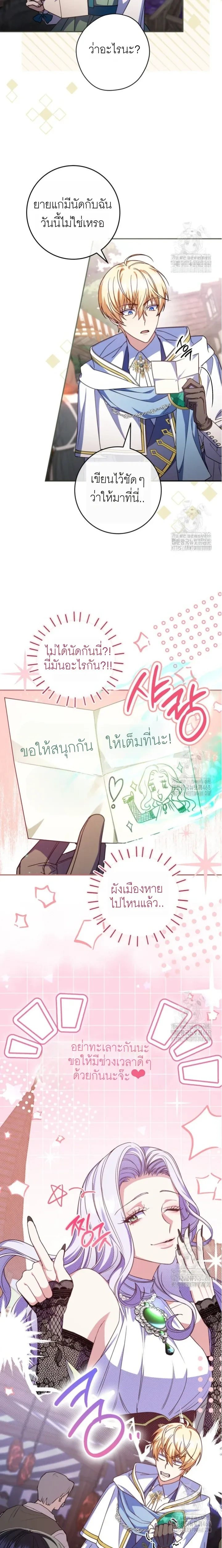 หน้าที่ 3