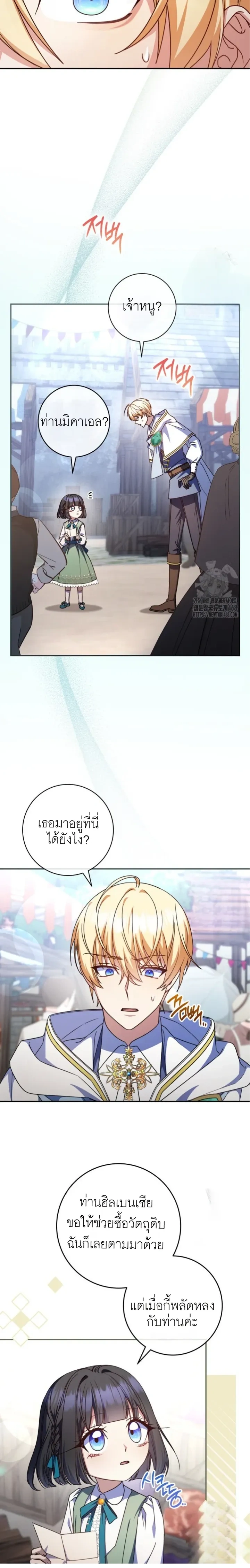 หน้าที่ 2