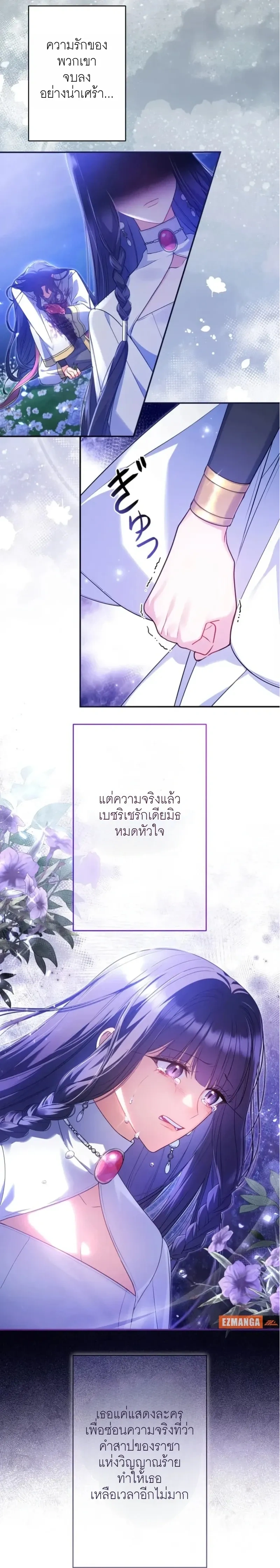 หน้าที่ 15