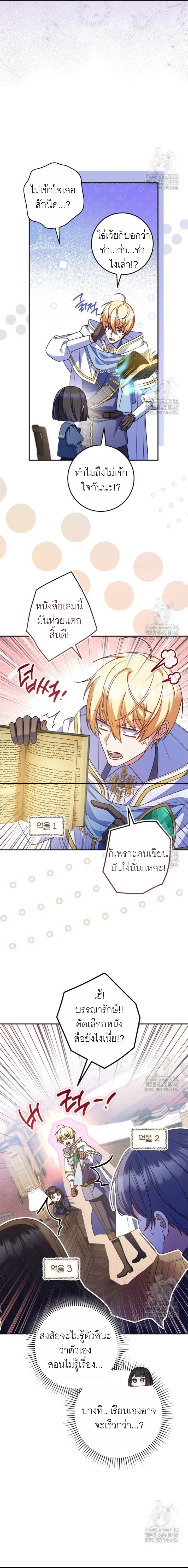 หน้าที่ 14