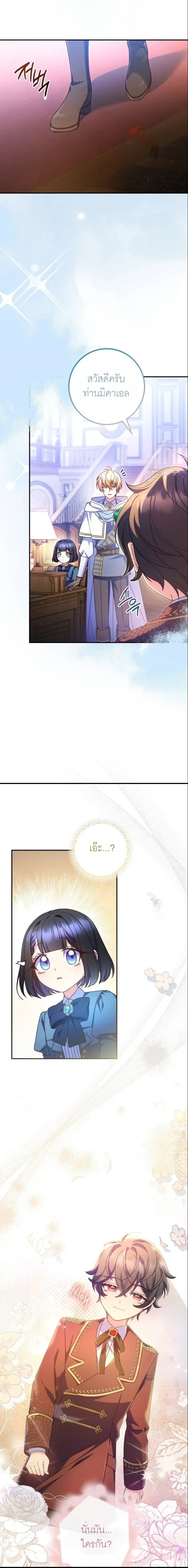 หน้าที่ 2