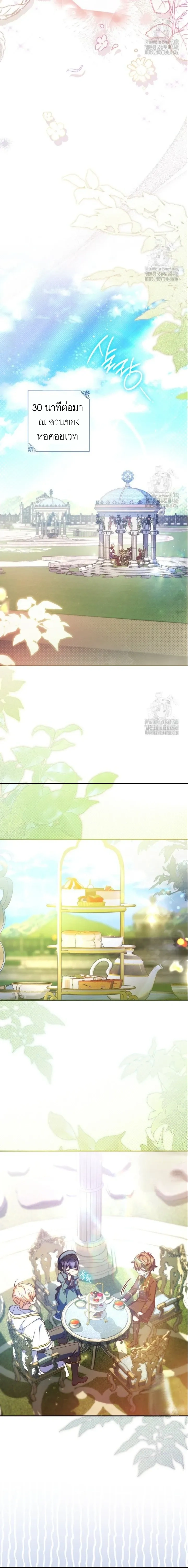 หน้าที่ 3