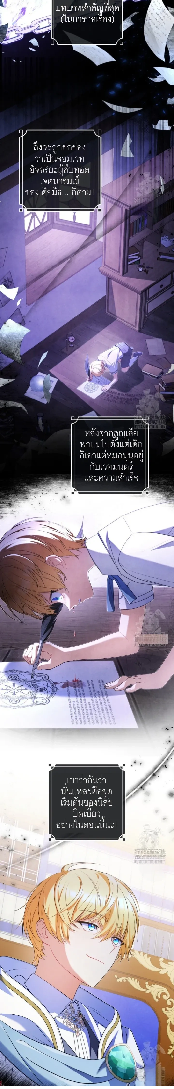 หน้าที่ 2