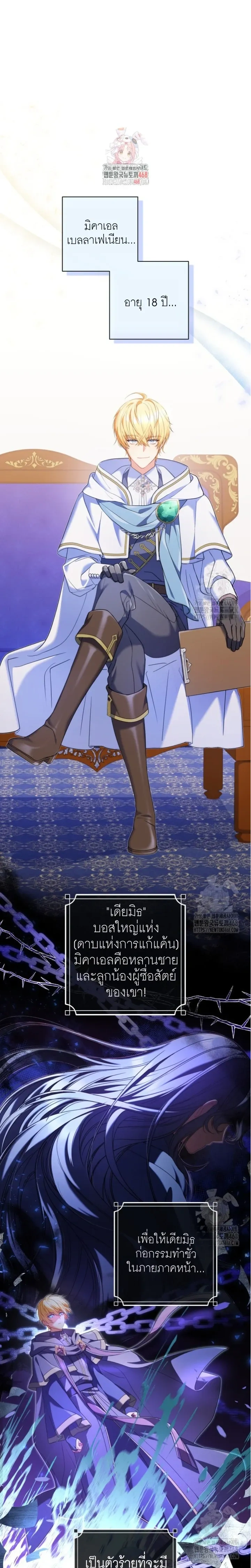 หน้าที่ 1