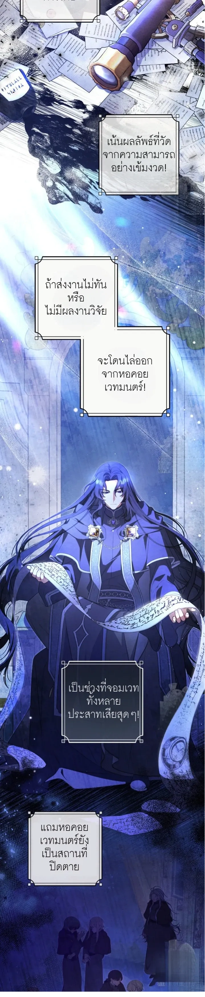 หน้าที่ 3