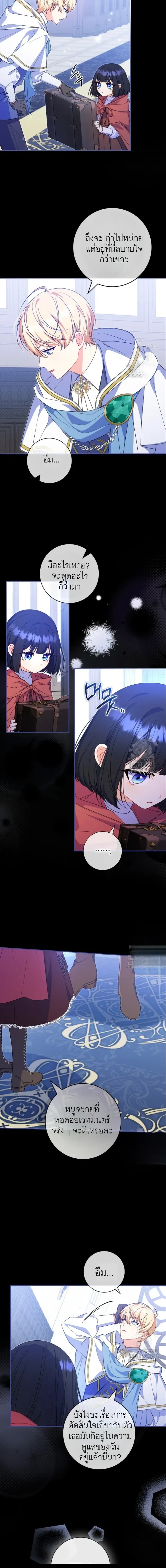 หน้าที่ 12