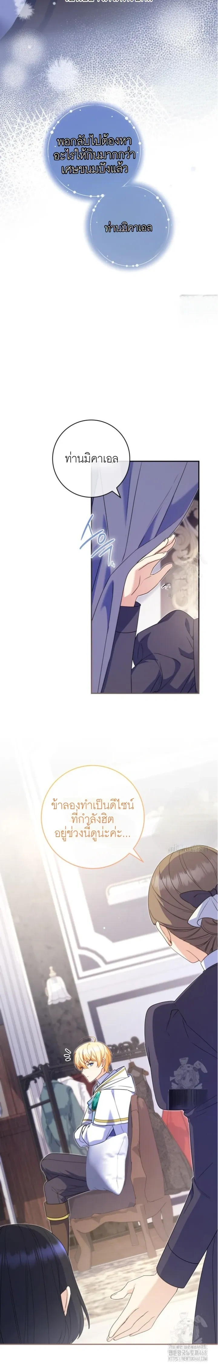 หน้าที่ 19