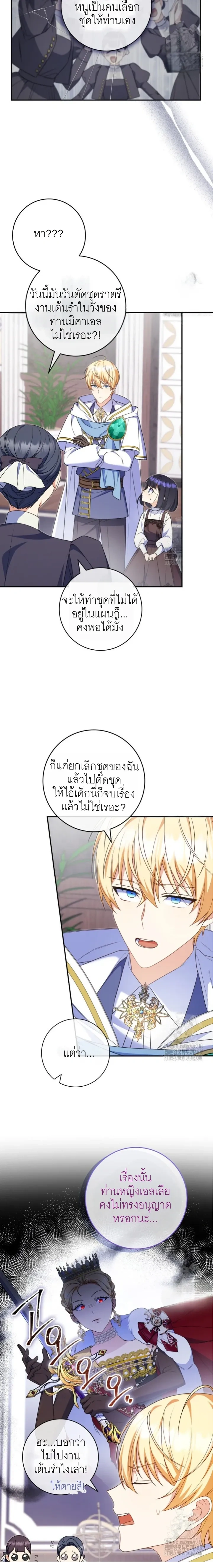 หน้าที่ 7