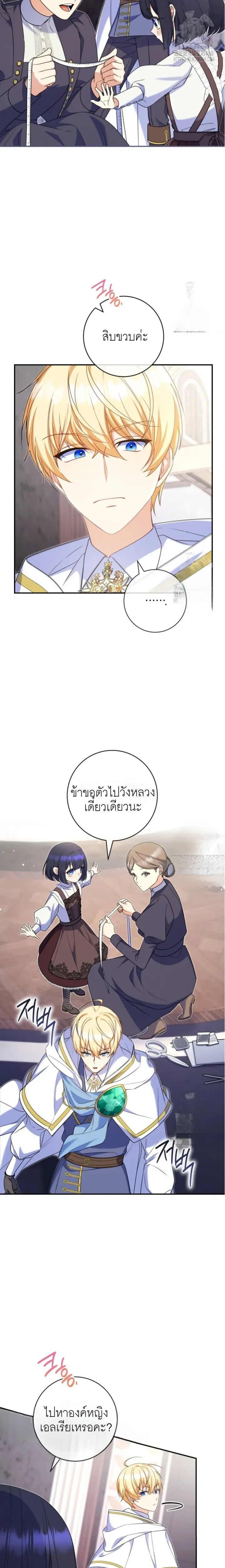 หน้าที่ 11