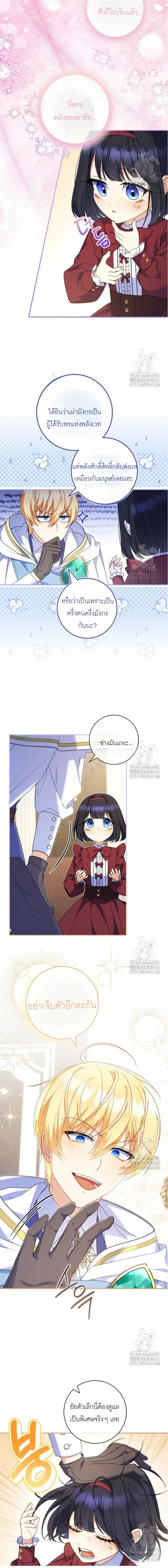 หน้าที่ 10