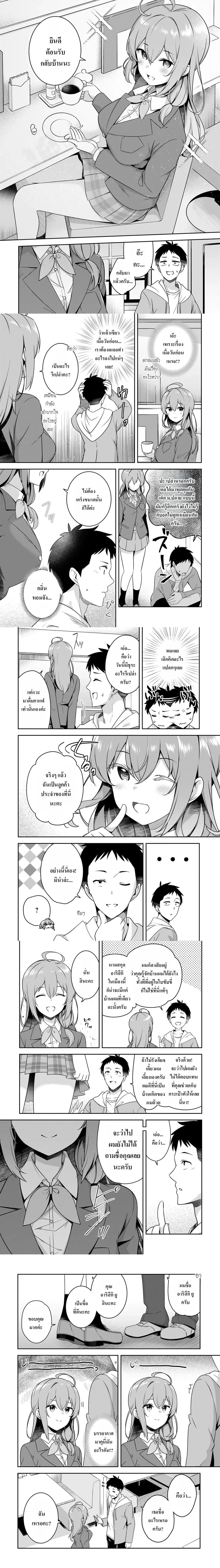 หน้าที่ 8