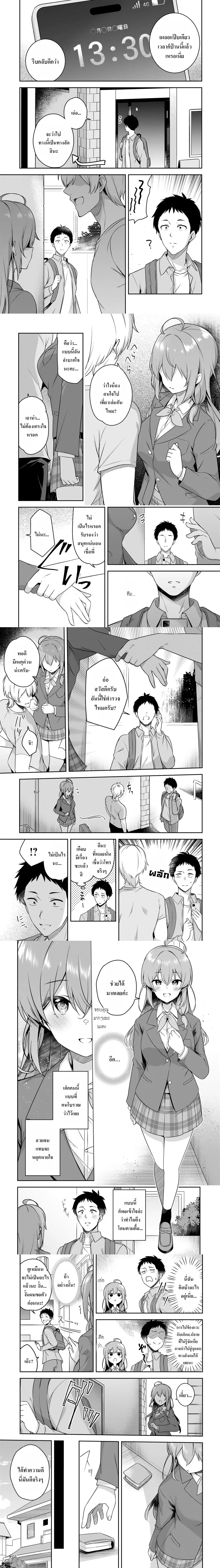 หน้าที่ 3