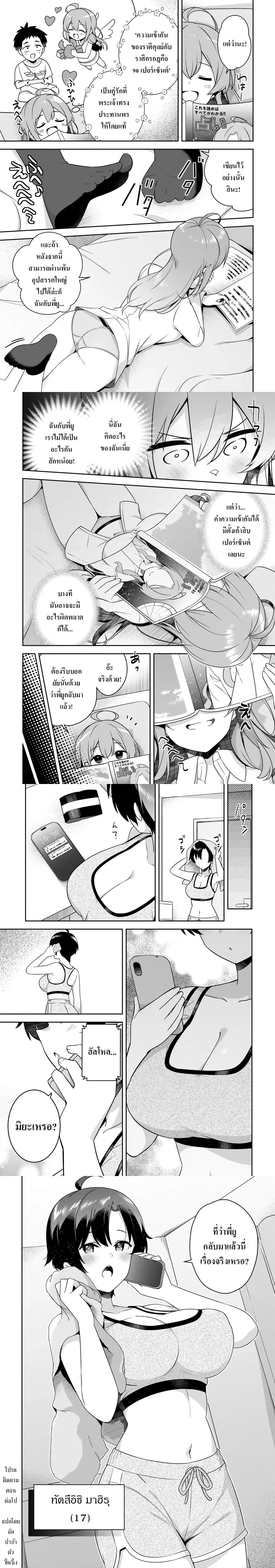 หน้าที่ 5