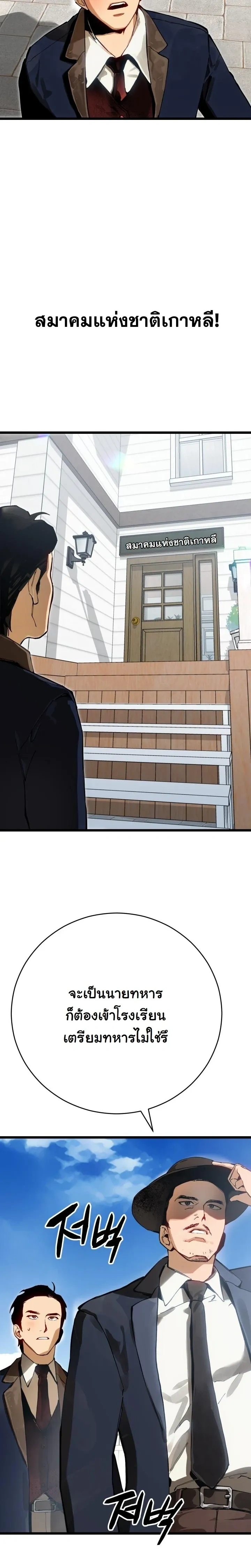 หน้าที่ 39