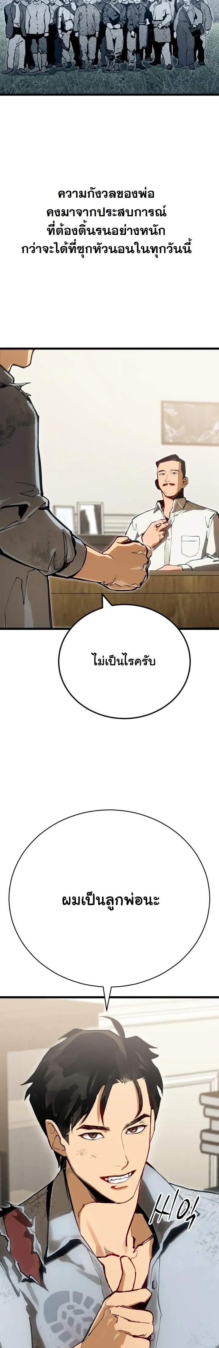 หน้าที่ 36