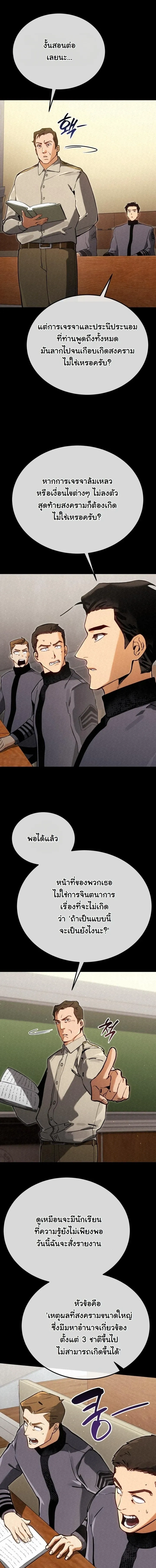 หน้าที่ 25