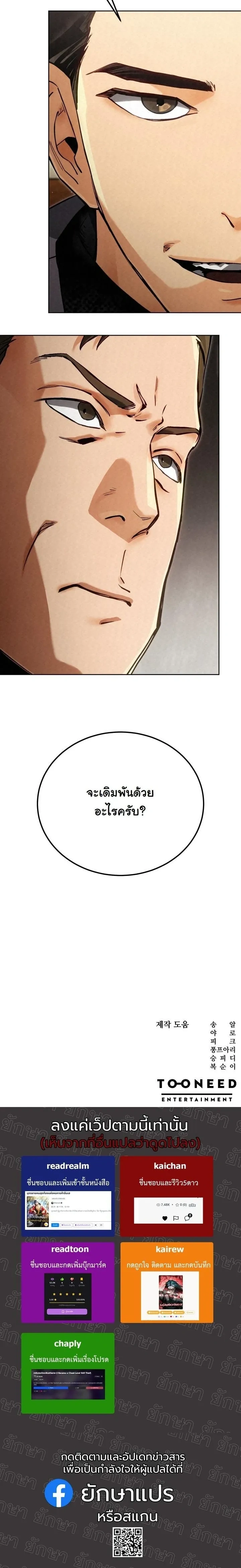 หน้าที่ 30