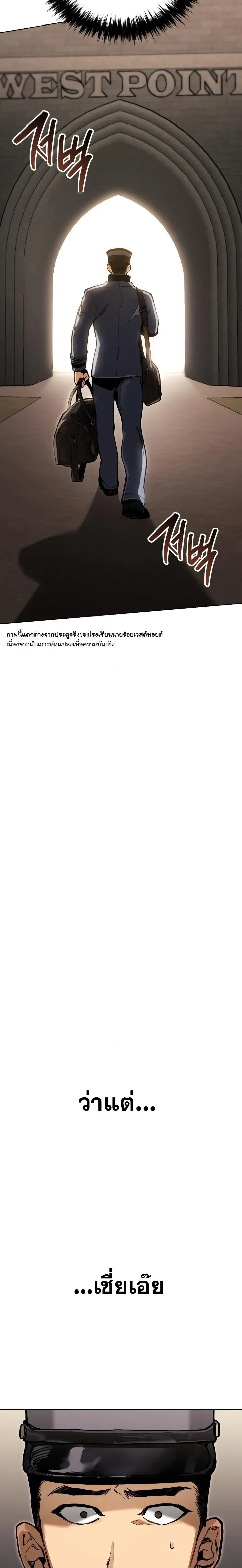 หน้าที่ 40