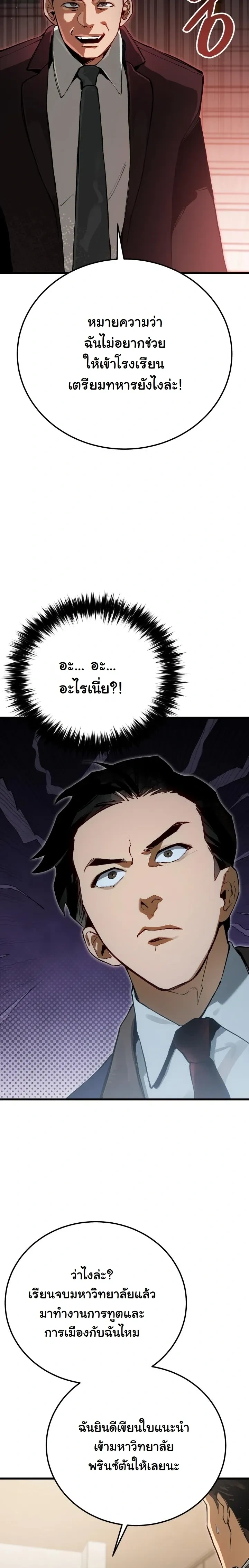 หน้าที่ 30