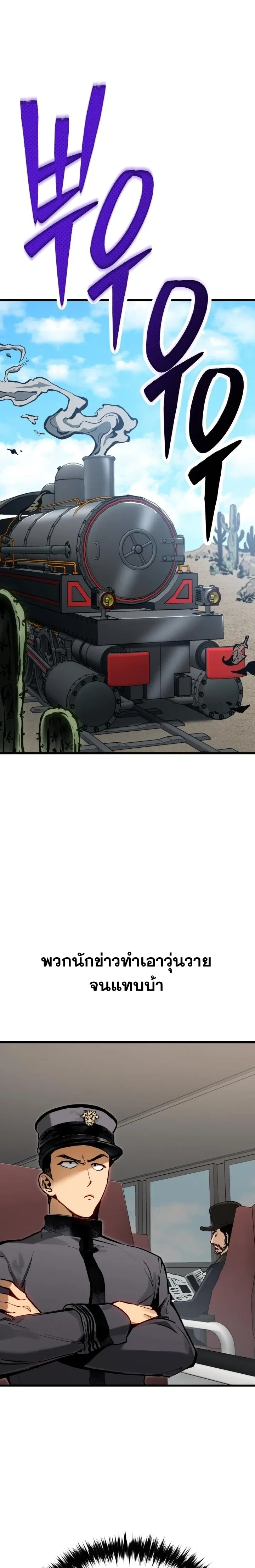 หน้าที่ 36