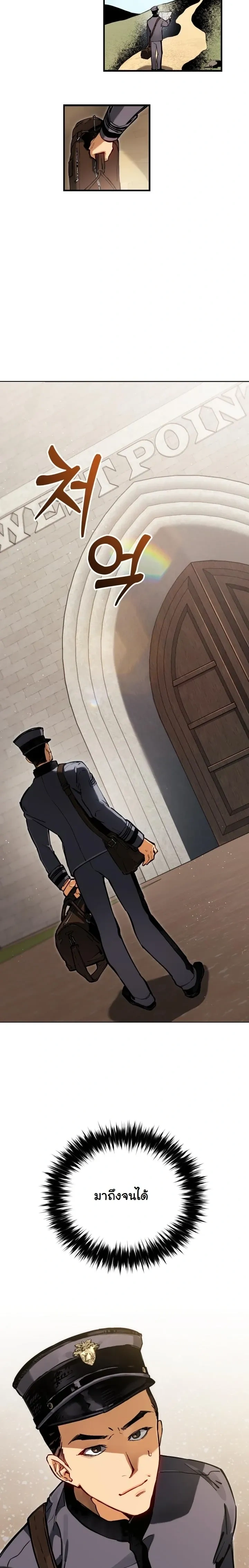 หน้าที่ 38