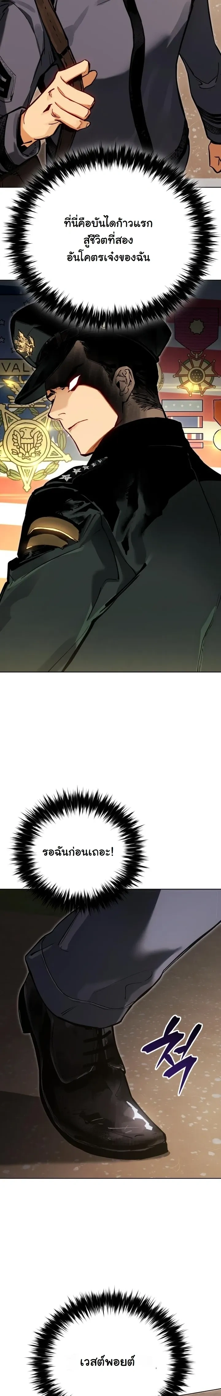 หน้าที่ 39