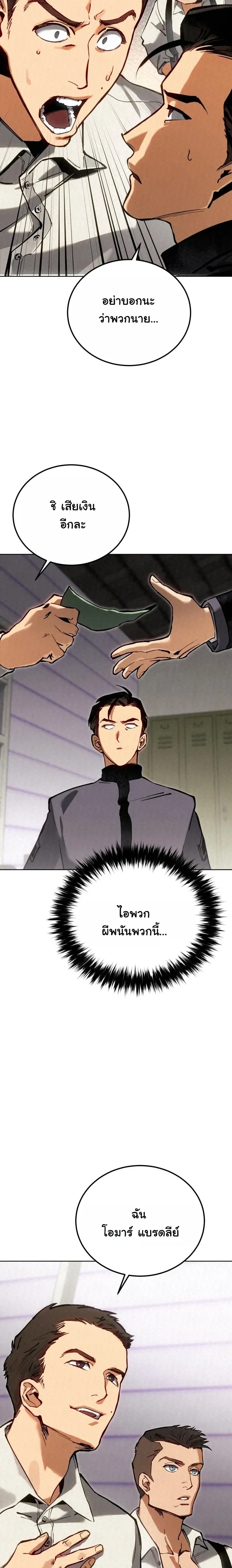 หน้าที่ 22