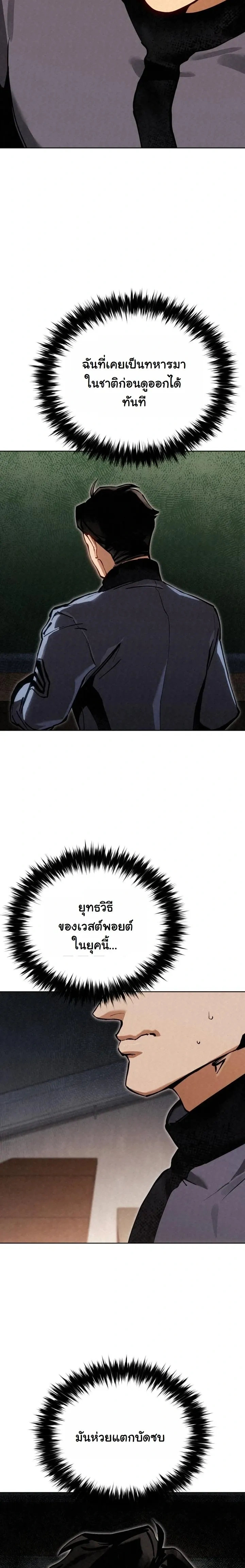 หน้าที่ 29