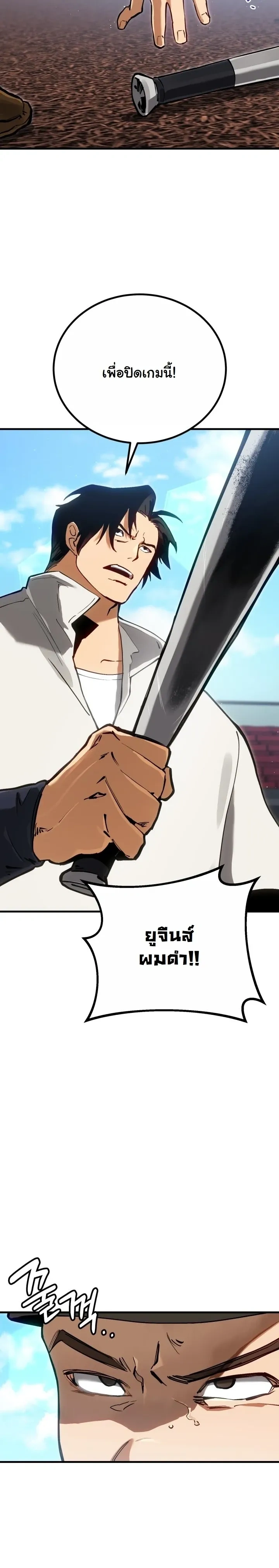 หน้าที่ 28