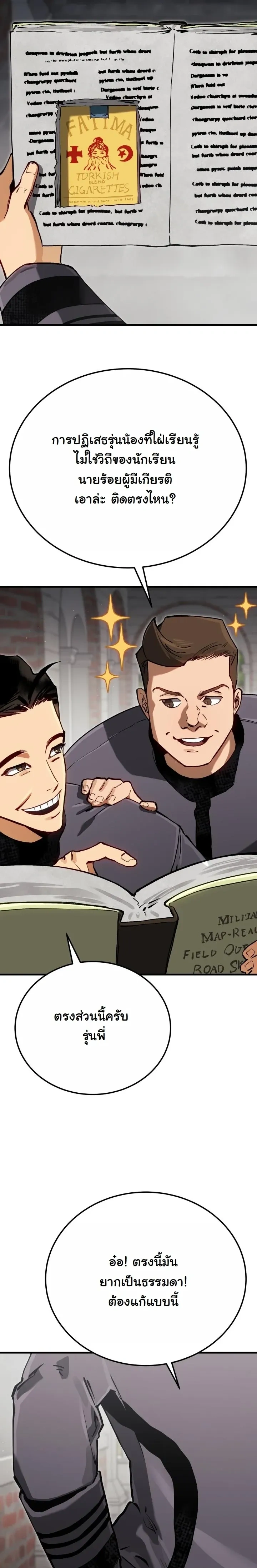 หน้าที่ 20