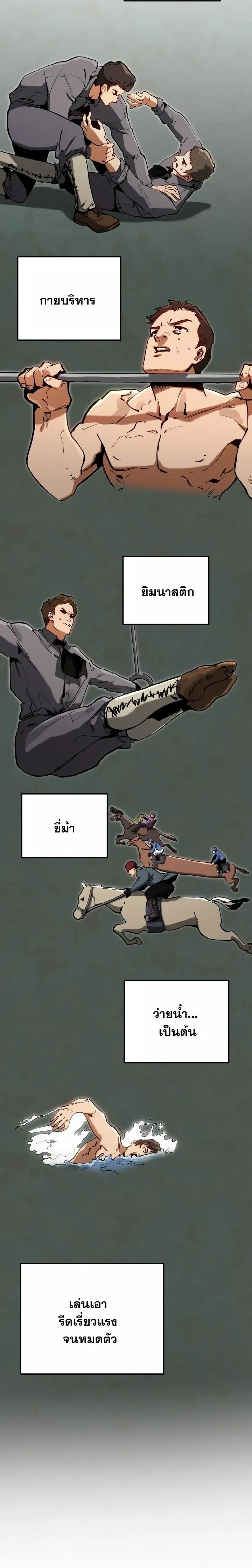 หน้าที่ 2