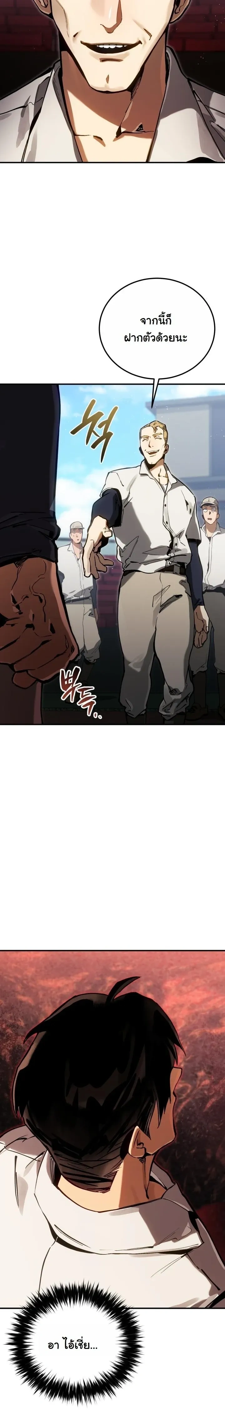 หน้าที่ 35