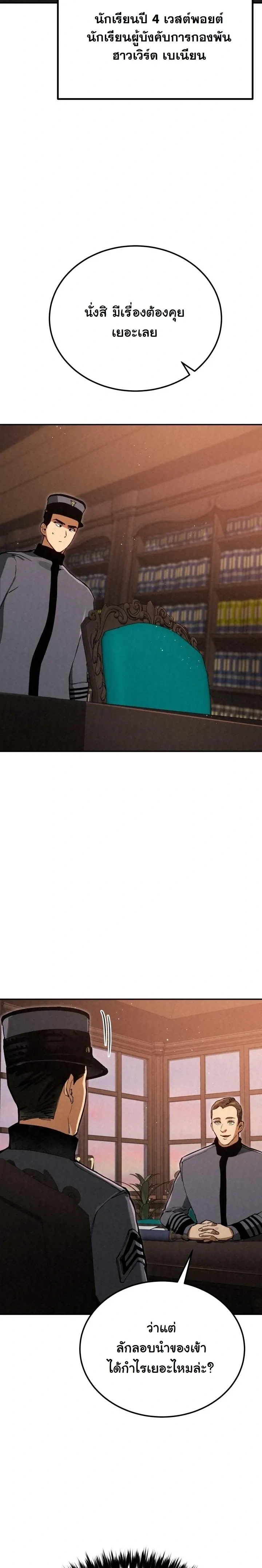 หน้าที่ 30