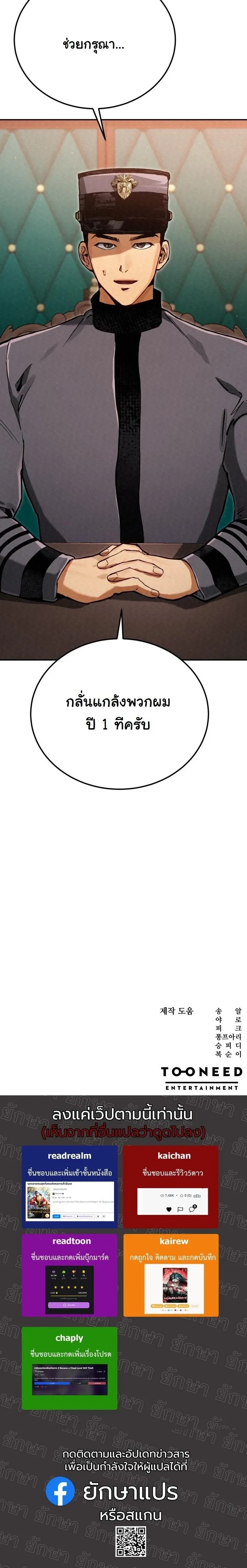 หน้าที่ 38