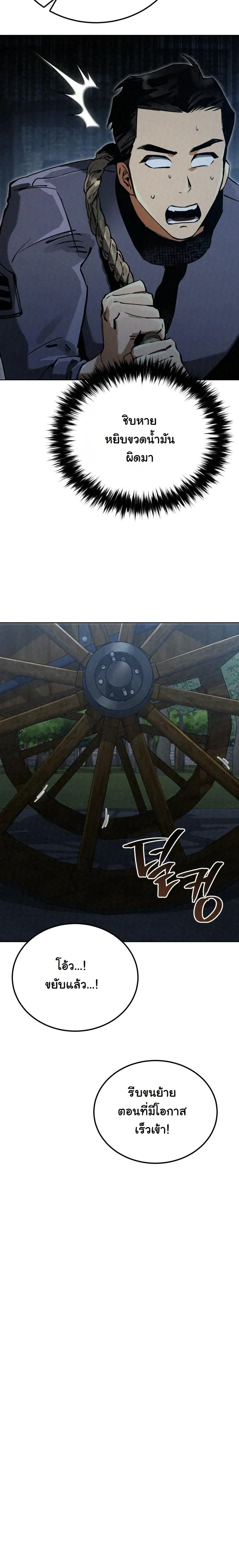 หน้าที่ 30