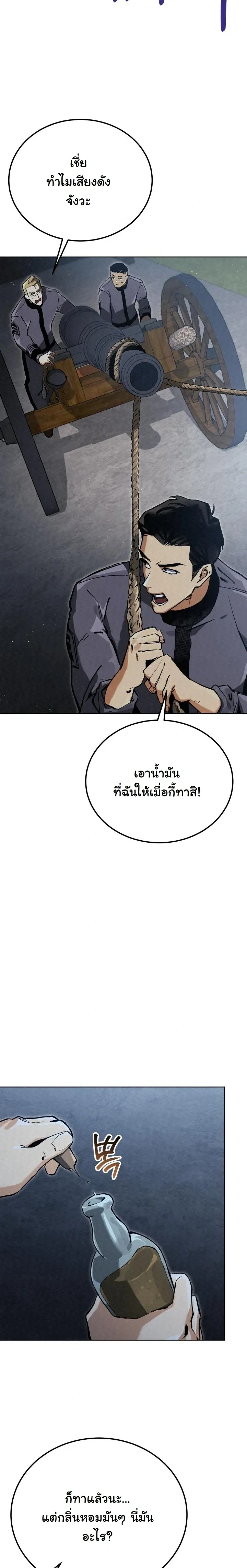 หน้าที่ 29