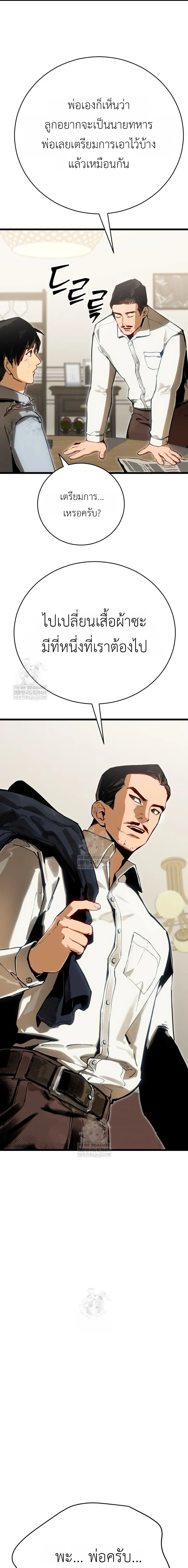 หน้าที่ 32