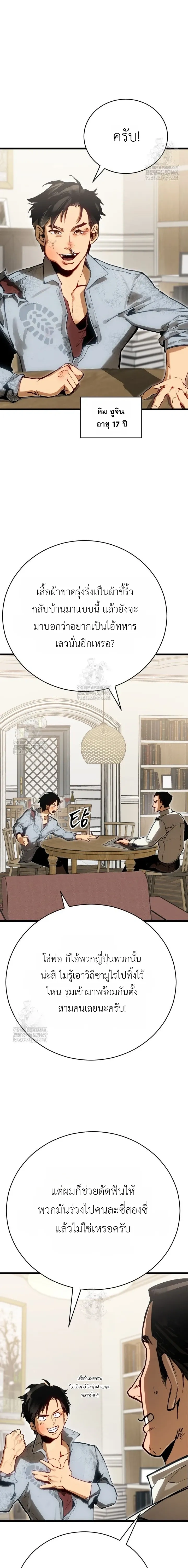 หน้าที่ 26