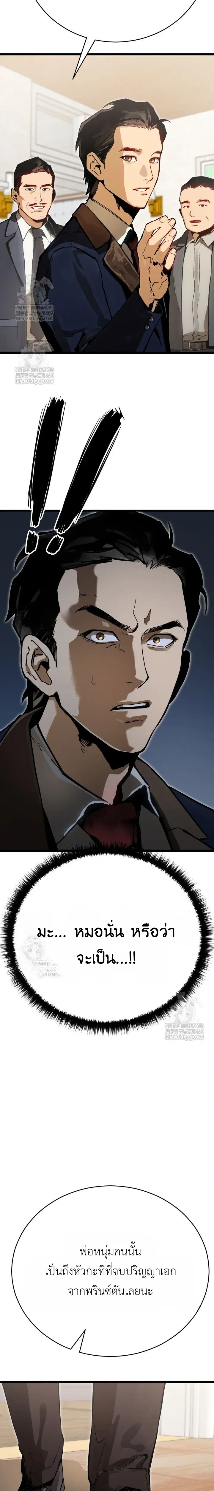 หน้าที่ 37