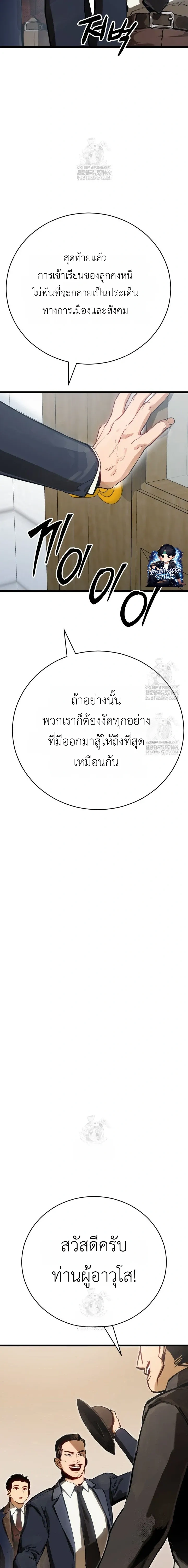 หน้าที่ 34