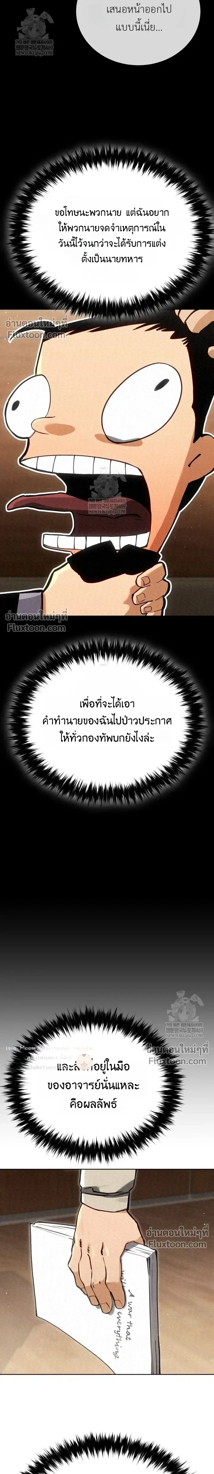 หน้าที่ 24