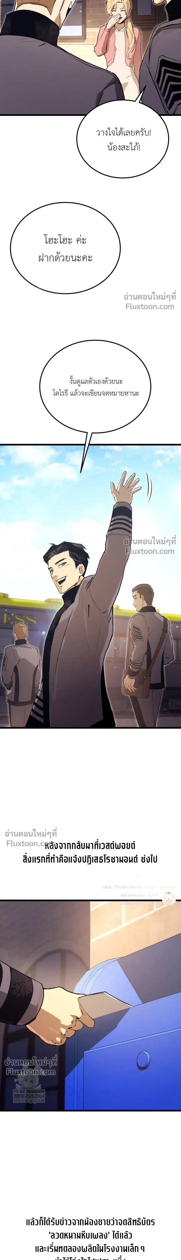 หน้าที่ 32